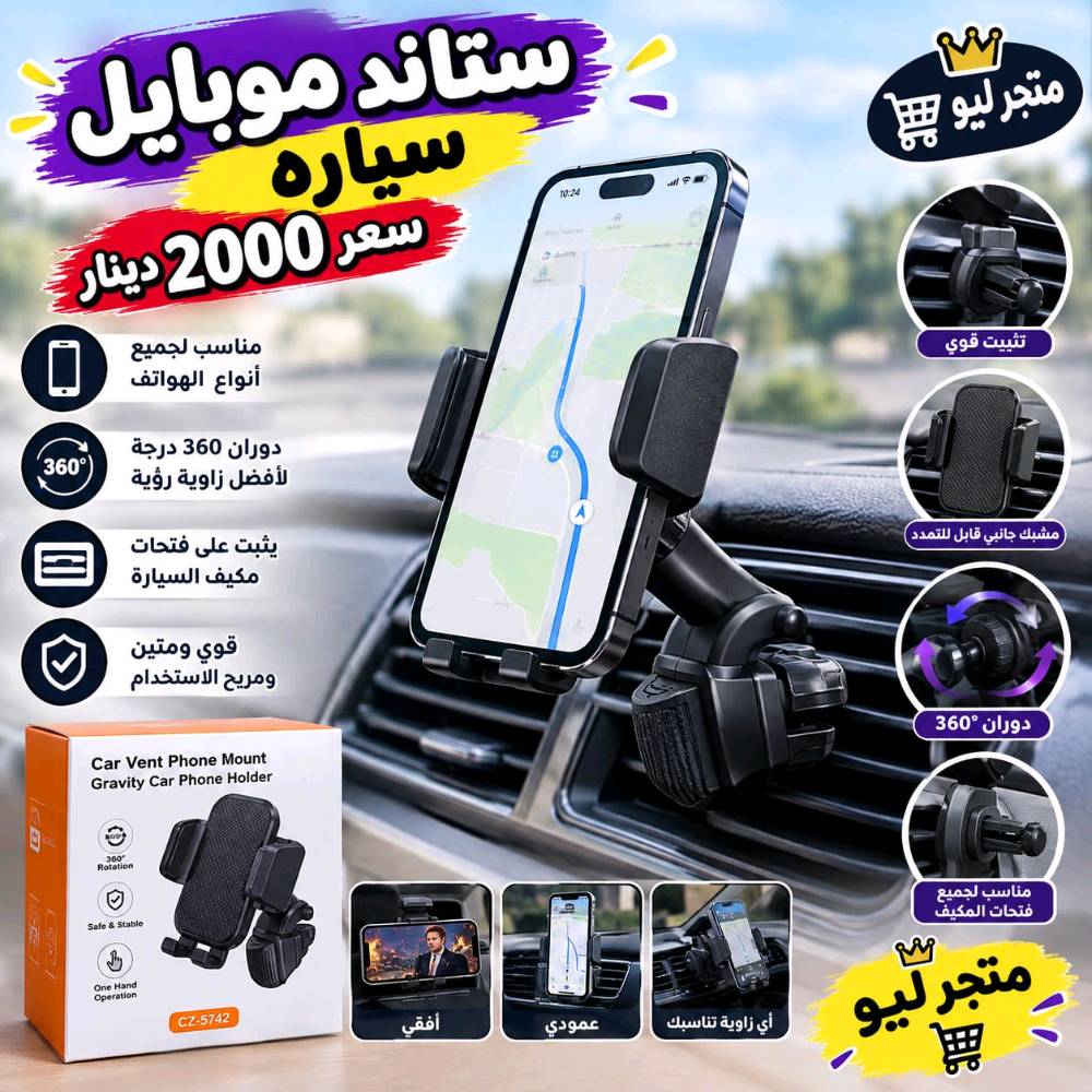 العنوان الحسينه
متجر اليو ***********وتساب 