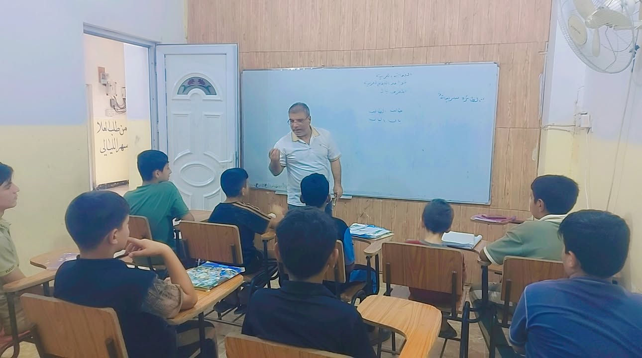 📝نمحو معا  غبار الجهل ... فرافق أهل العلم بلا ملل
ونزرع بسمة بكل حرف... يملؤها العز والفخر في كل
تنشد المعالي في عز علم...فلاتكن اخا اخا لاهل الجهل
📝يسر مركز  النور التعليمي ان يضيء لكم دربا فيه امل التعلم لحباة تعلمية سعيدة لفتح دورة القراءة لمن فاته التعلم نحن معكم لنسج حروف النور
✅ مركز  النور التعليمي يضيء
 دربكم نحو التعلم لكافة الاعمار و لكلا الجنسين 
#ضمان_النجاح ✨
✅الفرص لا تتكرر استغلها واضمن النجاح مع المنقذ بتاريخ المصادف اليوم الأربعاء 2026/9/8 
#جانب من محاضرة مادة / اللغه العربيه 
برفقة الدكتور  القدير والرائع
(  ظاهر يحيى جعفر ) 
مع الطلاب الصف الأول التهجي 
♦️مميزات الدورة 
🟠لذا نعلم طلبتنا الأعزاء بأن التسجيل _ مستمر لجميع الدورات الشتوية 
#النور _غايتنا 
🏘️موقع- عامريه الصمود شارع العام 
مجاور بلدية العامرية 
📍قرب الجسر مشاة 🚶 
☎️للاستفسار الاتصال على الرقم
   ***********0📞 واتساب 
***********📞  
***********📞 واتساب 
#الادارة
