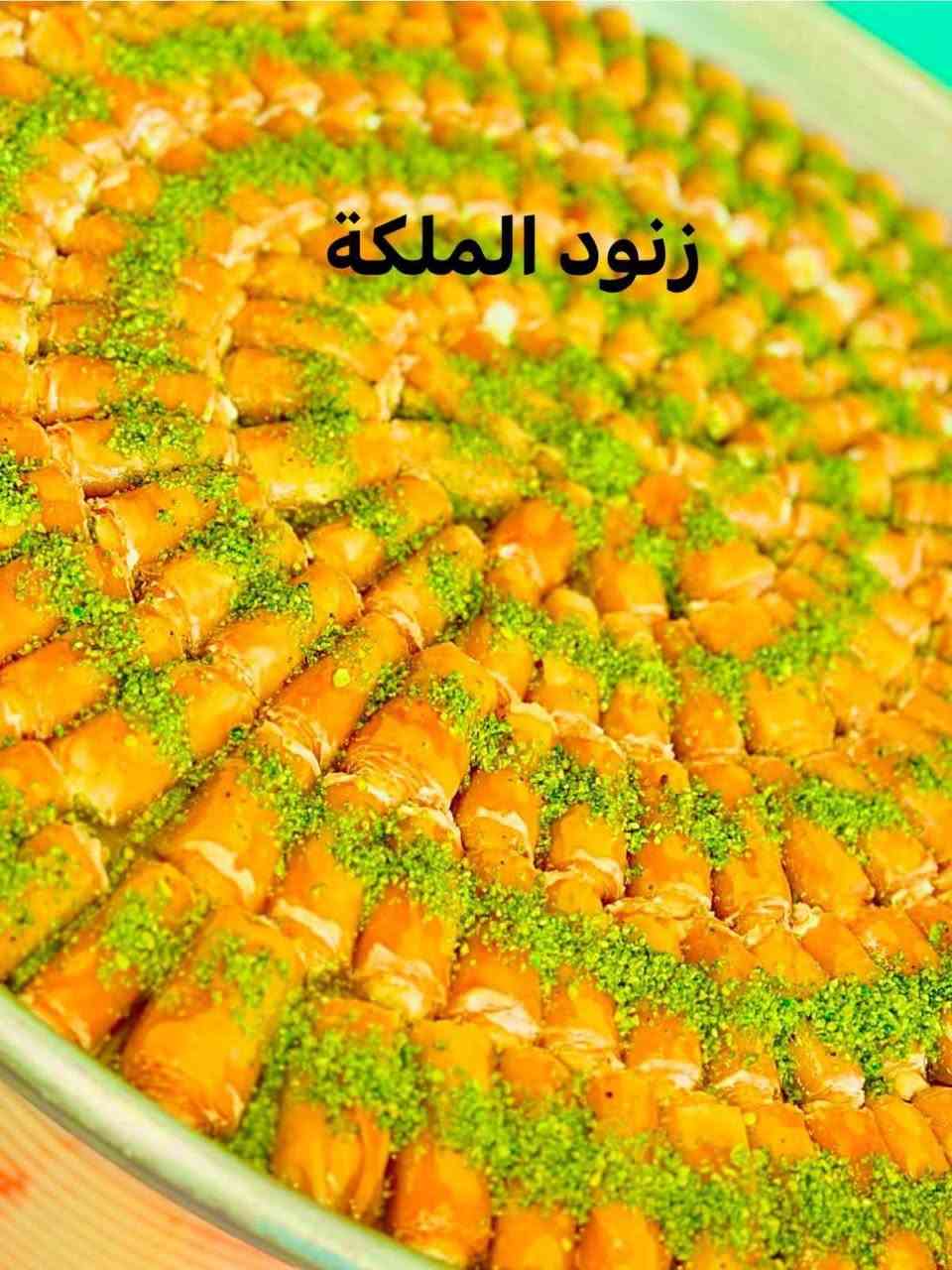 بقلاوة درجة اولى • جملة • سهل نينوى