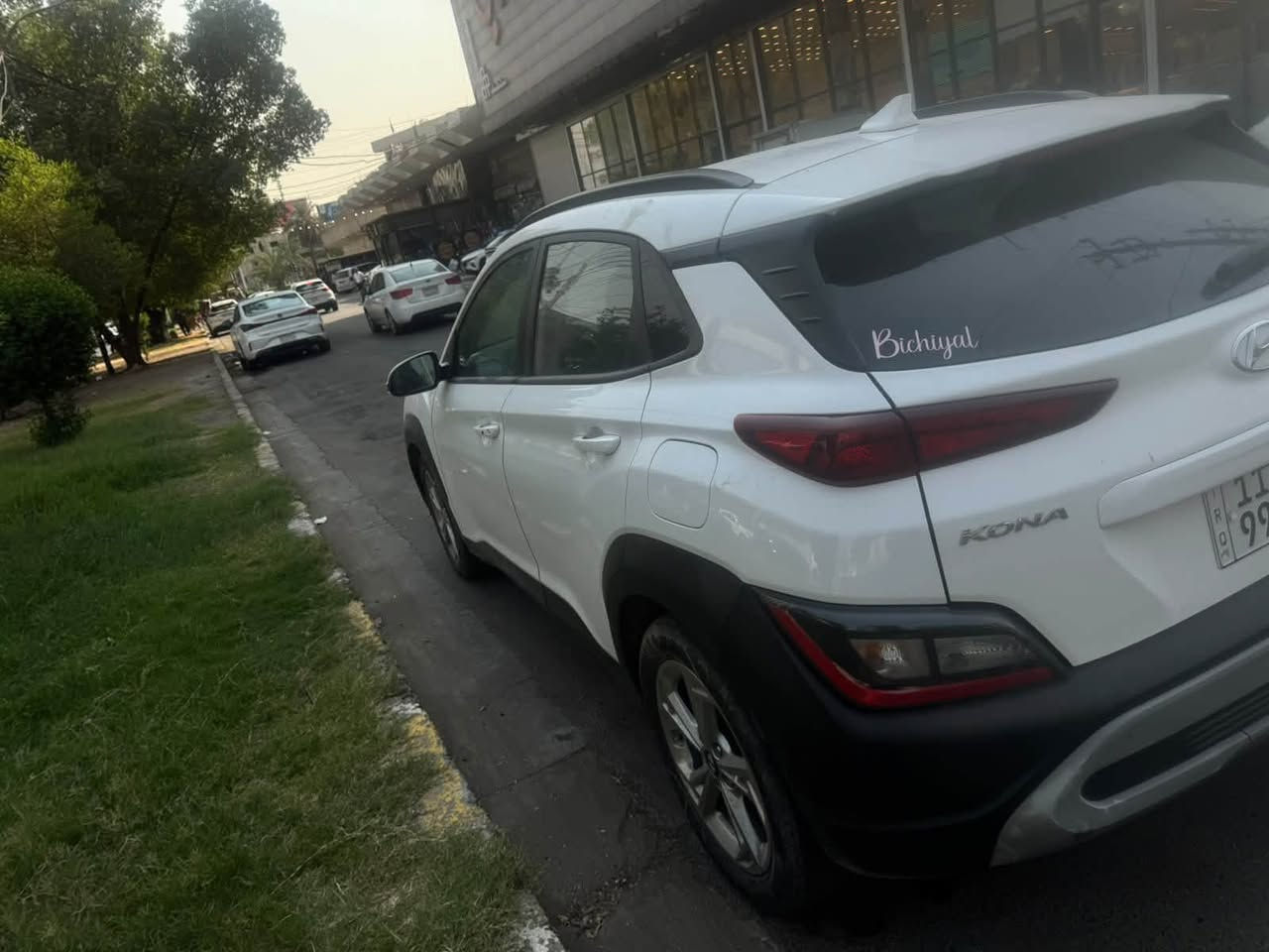 كونا • ٢٠٢٣ • وارد حادث