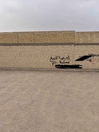 صب عمود ٣١٤ • ١٠٠م • طابو زراعي
