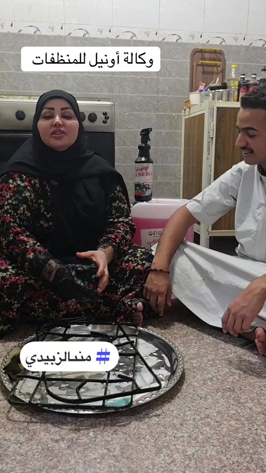 #وكالة أونيل للمنظفات #ذكاء_اصطناعي #الله #الرزق 

نص مكتوب في الصور:
- وكالة أونيل للمنظفات # منالزبيدي