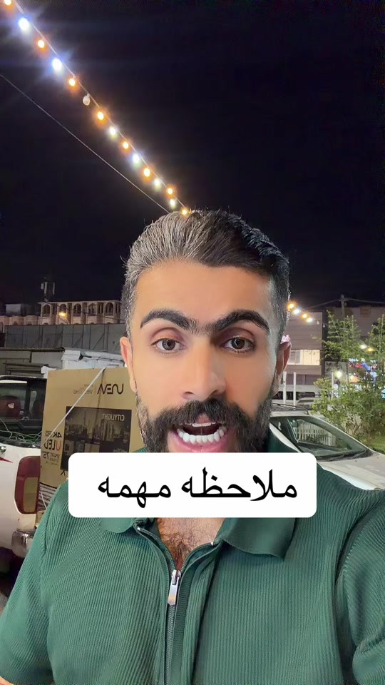

نص مكتوب في الصور:
- ملاحظه مهمه