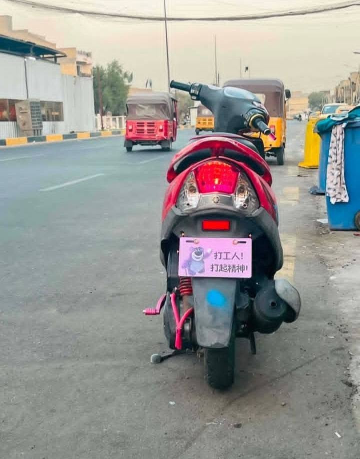 سلام عليكم ماكس للبيع ب 500وبيهة مجال حك الجية***********
