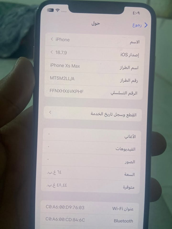 اكس ماكس نظافة 💯  بطارية 76 ذاكرة 64 كفاله جهاز سعر 150 قفل من الأخير
***********  واتس
