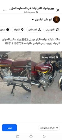 تايكر • ٢٠٢٣ • سكنر
