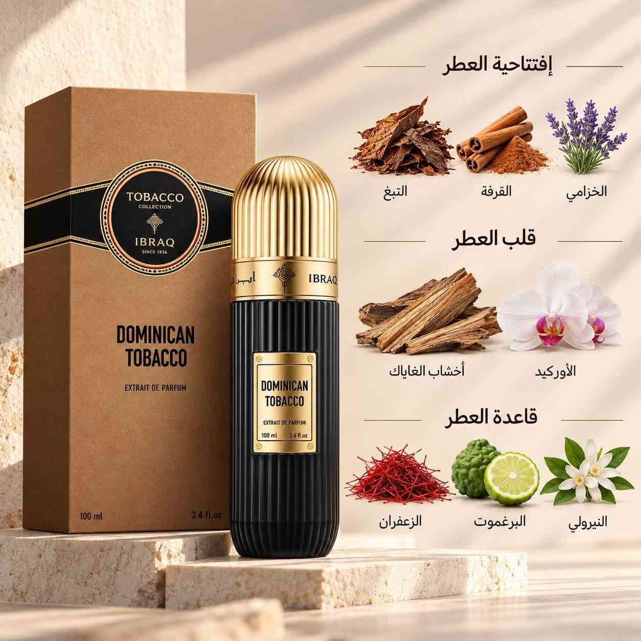 بيع جملة • عطور أصلية • توصيل لجميع المحافظات