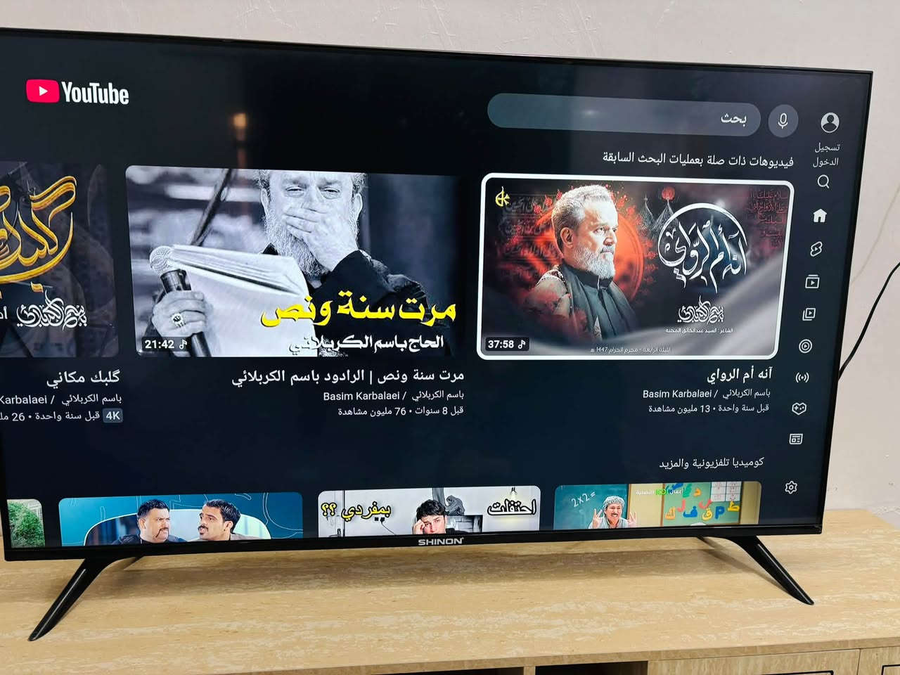 ٥٥بوصة • 4K • استخدام أسبوع