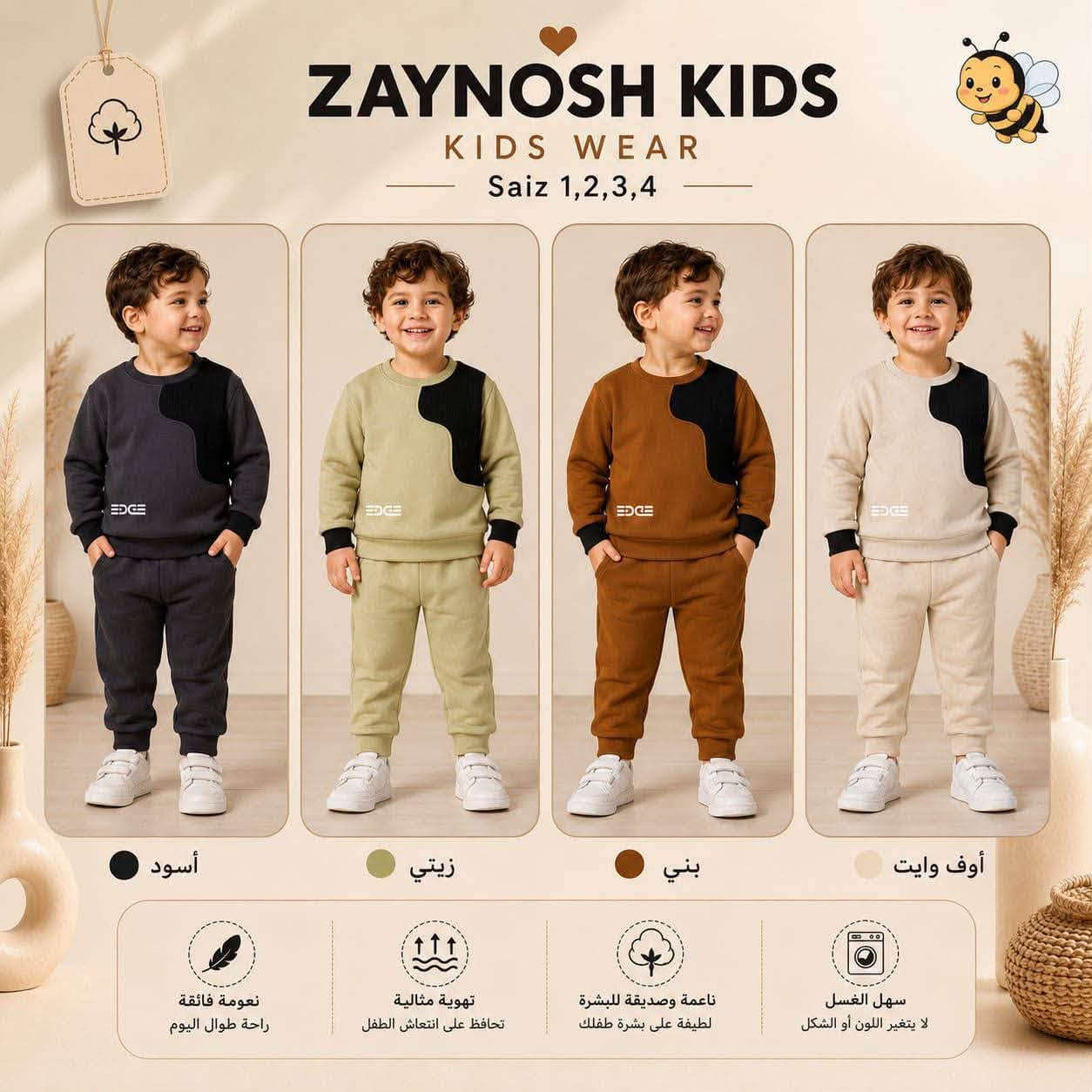 تراك ولادي  شتائي مبطن
قطني مصري 
قياس 1/4 سنة 
سعر الدرزن 80 الف

نص مكتوب في الصور:
- ZAYNOSH KIDS KIDS WEAR Saiz 1,2,3,4 YEŞİL KİREMİT GRİ MAVİ %100 PAMUK YUMUŞAK DOKU NEFES ALAN KUMAŞ MAKİNADA YIKANABİLİR
- ZAYNOSH KIDS KIDS WEAR Saiz 1,2,3,4 BEJ KİREMİT GRİ YEŞİL %100 PAMUK YUMUŞAK DOKU NEFES ALAN KUMAŞ MAKİNADA YIKANABİLİR
- ZAYNOSH KIDS KIDS WEAR Saiz 1,2,3,4 GRİ KİREMİT BEJ YEŞİL %100 PAMUK YUMUŞAK DOKU NEFES ALAN KUMAŞ MAKİNADA YIKANABİLİR
- ZAYNOSH KIDS KIDS WEAR Saiz 1,2,3,4 BEIGE BLUE GREEN NAVY قطن طبيعي 100% COTTON ناعم ومريح SOFT & COMFORTABLE تهوية ممتازة BREATHABLE سهل الغسل EASY CARE
- ZAYNOSH KIDS - KIDS WEAR - Saiz 1,2,3,4 GREEN BLUE BEIGE NAVY قطن طبيعي 100% COTTON نعومة فائقة EXTRA SOFT تهوية ممتازة BREATHABLE غسيل آمن SAFE WASH
- ZAYNOSH KIDS KIDS WEAR Saiz 1,2,3,4 رمادي بني أزرق مينت
- ZAYNOSH KIDS
- — KIDS WEAR —
- Saiz 1,2,3,4
- GREEN
- NAVY
- BLUE
- BEIGE
- قطن طبيعي
- 100% COTTON
- نعومة فائقة
- EXTRA SOFT
- تهوية ممتازة
- BREATHABLE
- غسيل آمن
- SAFE WASH
- ZAYNOSH KIDS KIDS WEAR Saiz 1,2,3,4 BEIGE GREEN BLUE NAVY قطن طبيعي 100% COTTON ناعم ومريح SOFT & COMFORTABLE تهوية ممتازة BREATHABLE سهل الغسل EASY CARE
- ZAYNOSH KIDS KIDS WEAR Saiz 1,2,3,4 أسود زيتي بني أوف وايت نعومة فائقة راحة طوال اليوم تهوية مثالية تحافظ على انتعاش الطفل ناعمة وصديقة للبشرة لطيفة على بشرة طفلك سهل الغسل لا يتغير اللون أو الشكل