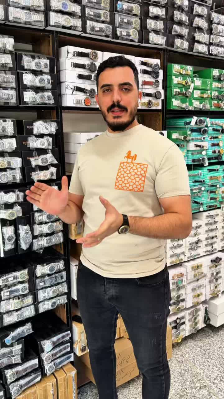 ساعة