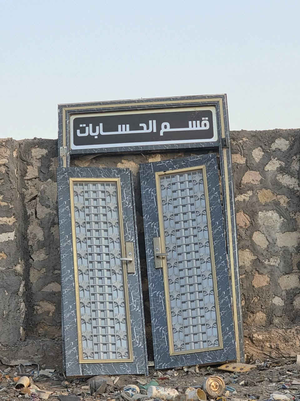 السلام عليكم اخوتي تتوفر عدنه ابواب شبابيك كيسبان شخاط جينكو شيلمان جام خانات للبيع بسعار معقوله ومناسبه الشارع العام قرب مطعم بيت الشعر ***********
