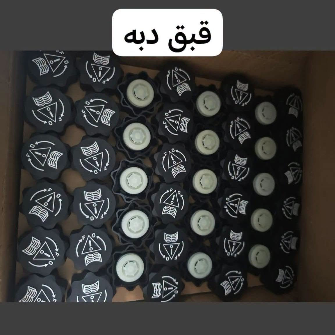 بيجو 307 • استاب لايت • زراكات