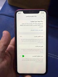 السلام وعليكم  ايفون 11عادي لون احمر  بلادي ممتفوح ولا داخل صيانة  ذاك...