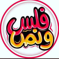 الإخوة والأصدقاء من متابعي الصفحة المحترمون يسر أزياء علي براند أن تعل...