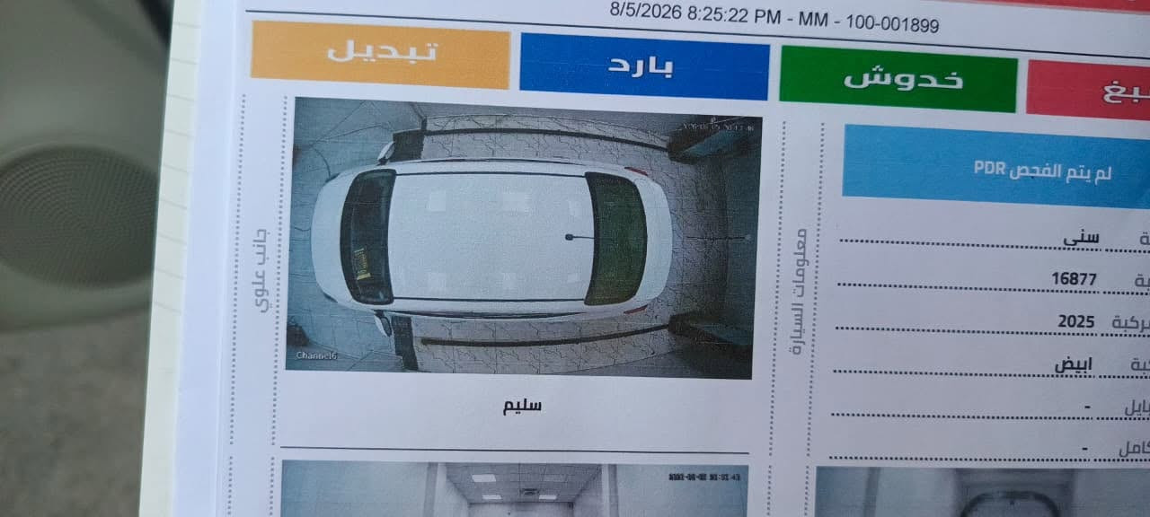 السلام عليكم سيارة
سني ٢٠٢٥ 
ماشية ٣٣ 
منضومة لد ابيض كاملة 
بيها بارد قليل بلباب الجانب السايق كما موضح بلسونار 
السعر ١٢٠ وبيها مجال 
مكفولة كفالة عامة مكاني بغداد الطوبجي قرب مرور الطوبجي 
***********
