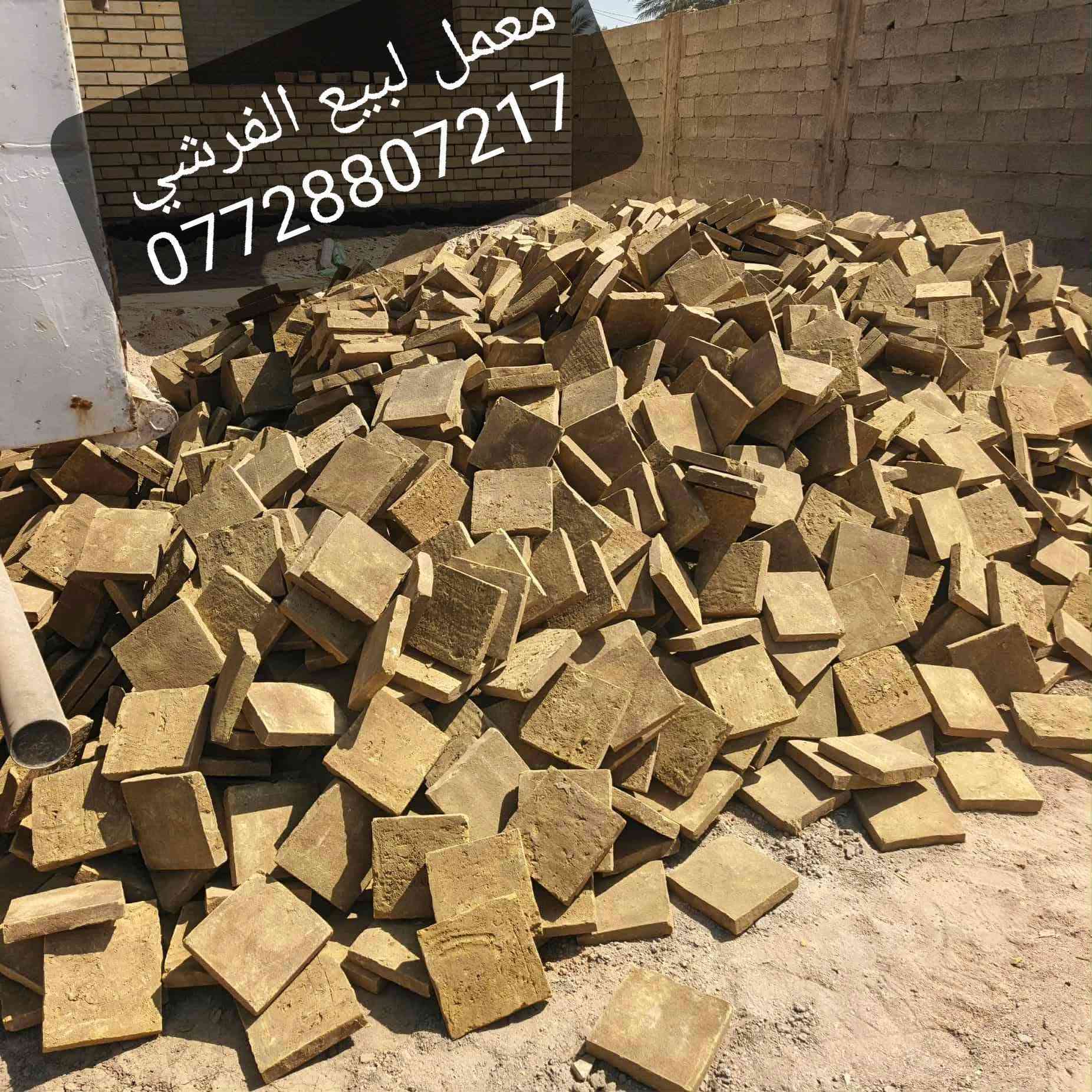 معمل خان النص 
لبيع الفرشي الخضراوي درجة اؤلى 
#للاستفسار الاتصال 
ع الارقام *********** او*********** 
بسعر مناسبه جدا 💯مع خدمه التوصيل للبيت
السعر يتحدد السعر  حسب المكان
@إشارة
