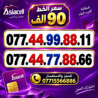 حجز • استفسار • تواصل