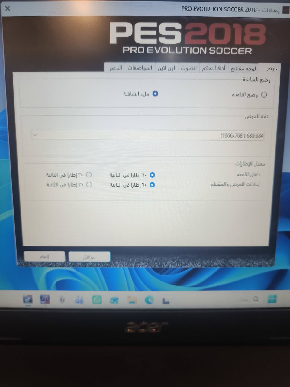 سلام عليكم ✋
لابتوب ايسر جهاز ل العاب و موتناج و دراسه 
موصفات جهاز 
تفضل، هذا وصف مرتب وجاهز للنشر:

💻 للبيع: Acer Extensa 215-52

✅ المعالج: Intel Core i5-1035G1 (الجيل العاشر)

✅ الرام: 8GB DDR4

✅ التخزين:

SSD سامسونج 238GB (سريع)

HDD 1TB (932GB فعليًا)

✅ كرت الشاشة: Intel UHD Graphics

✅ الشاشة: 15.6 بوصة

✅ النظام: Windows 64-bit

✅ الحالة: نظيف وجاهز للاستخدام
انتصال ***********
بصره ابي خصيب كامل ملحقاته سعر 300

