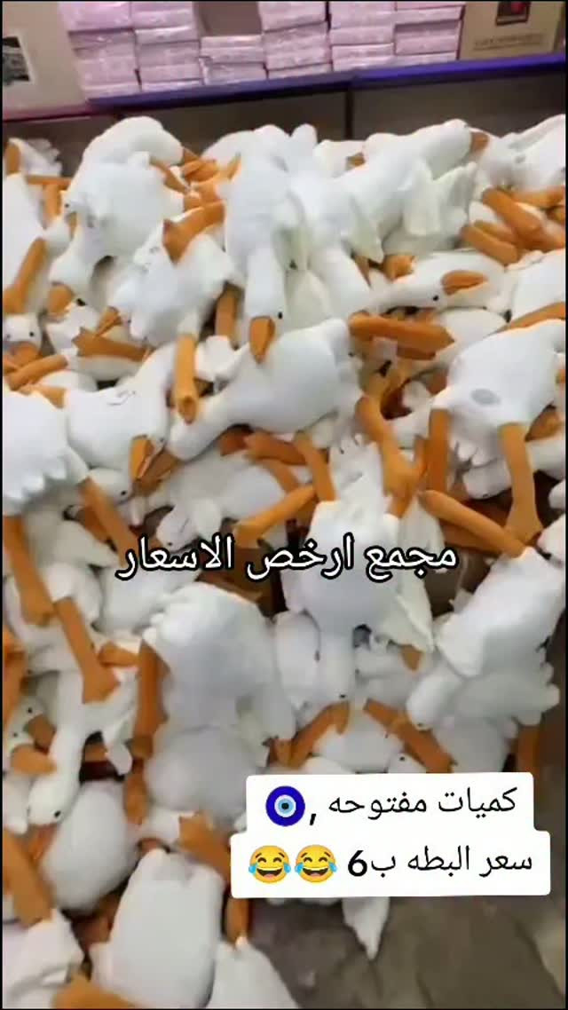 ترند • كميات مفتوحه • ارخص الاسعار