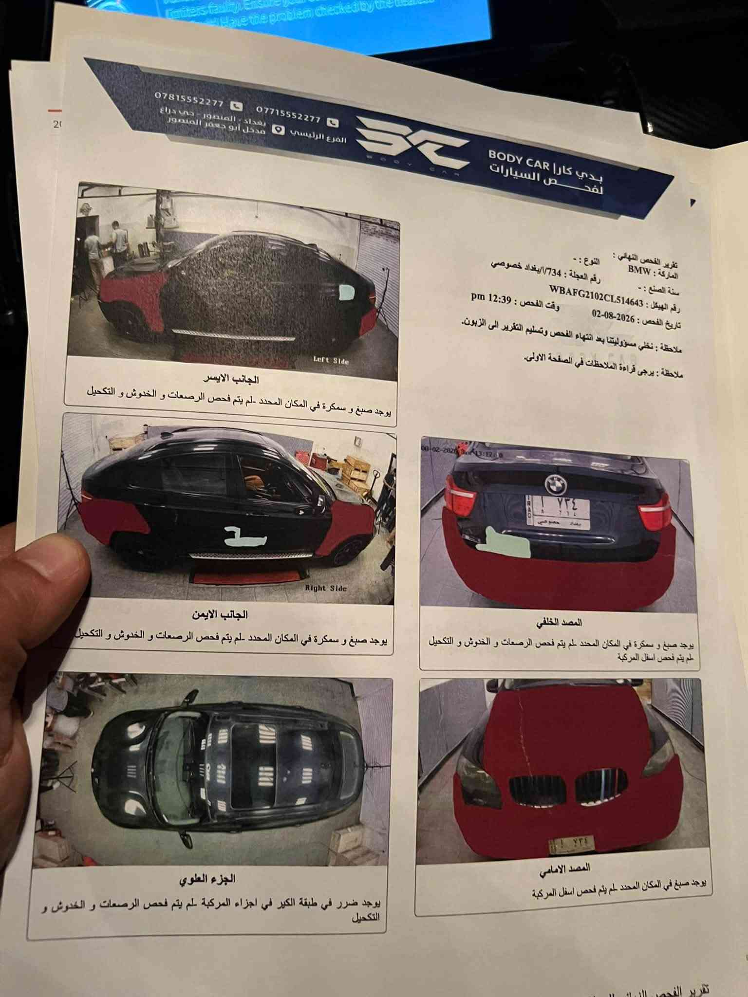 السلام عليكم 
بي ام x6 خليجي 
موديل ١٢ 
محرك ٣٥٠٠ بانزين 
ماشيه ٨٥ الف كيلو 
فول مواصفات 
سياره نضيفه كير محرك صدر جديد عليها ادامه 
بيه صبغ كما موضح بالسونار بسبب مخلفات الطيور صارعليها صبغ بدون حادث والسونار مرفق 

السعر ١٣٣ 
الاتصال ***********
