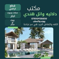 بابل المدحته • ٢٥٠م • طابو صرف