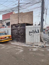 الشعب الديوان • ٧٥م • تابو ملك صرف