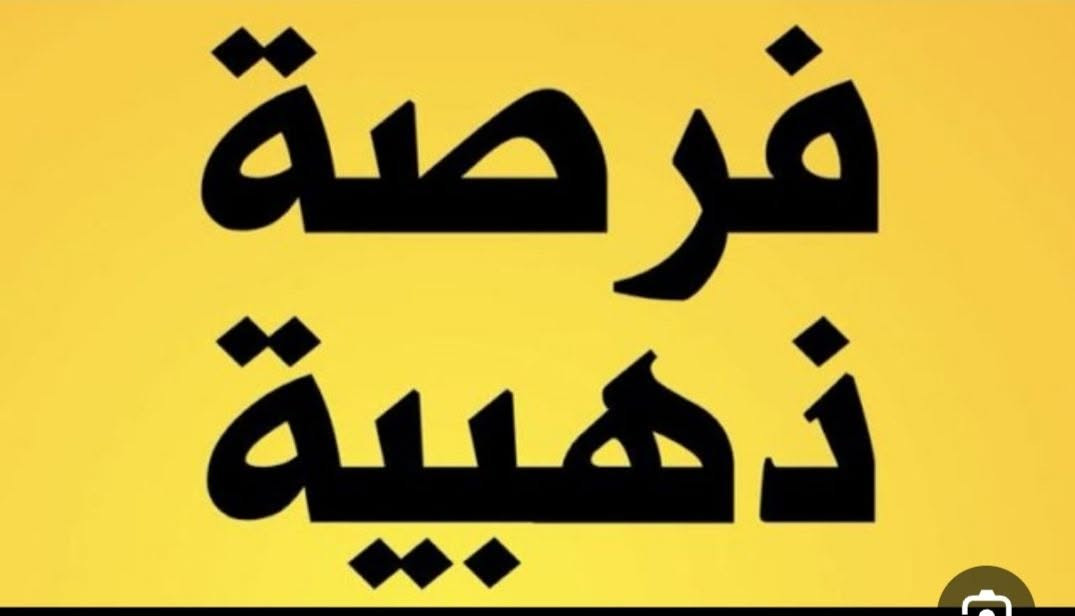 السلام عليكم بناية معروضه للبيع الموقع حي اور شارع السبيس ركن على ثلاثة شوارع التفاصيل داخل الفيديو الاستفسار اكثر اتصل على الرقم ***********
