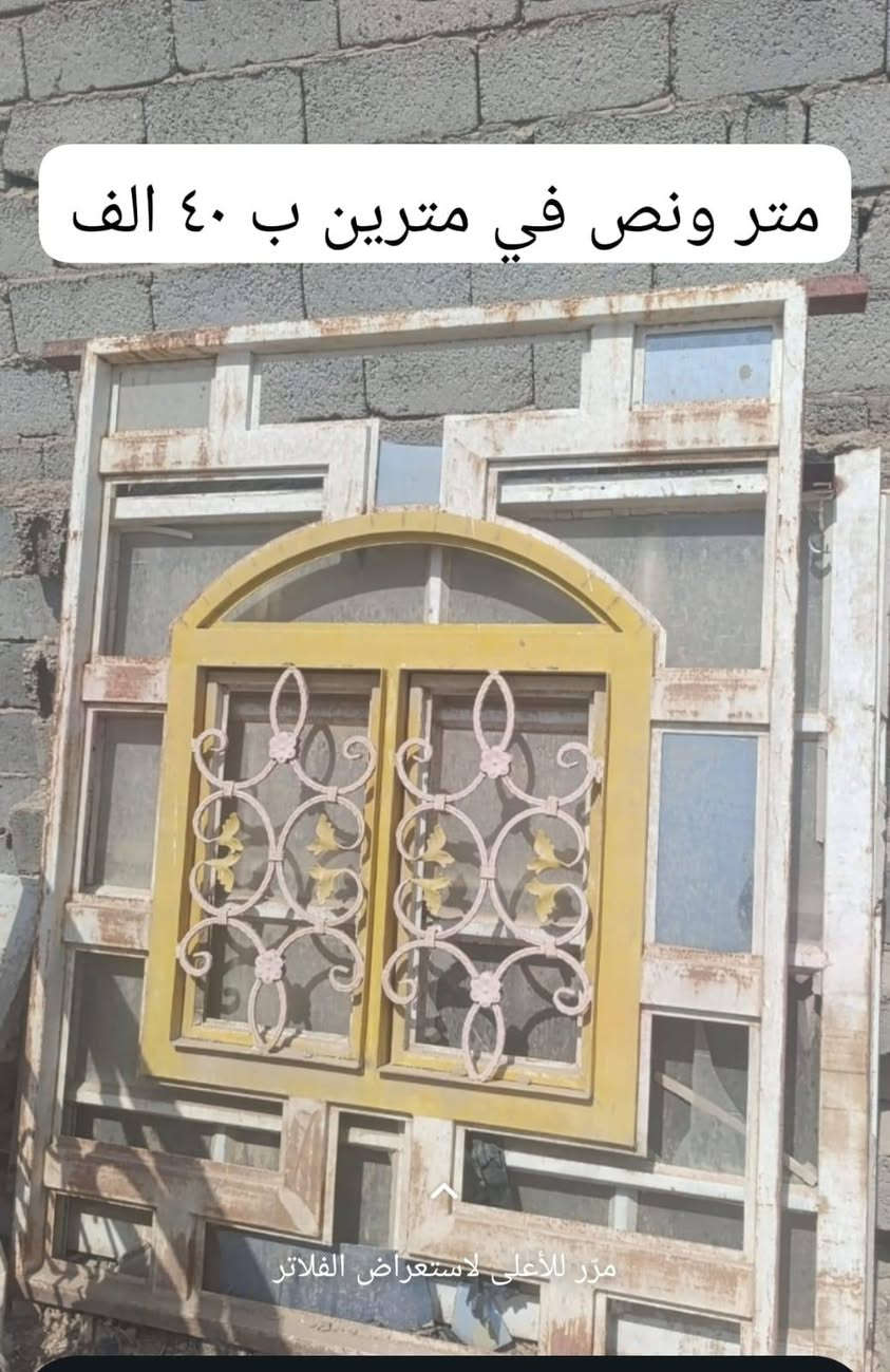 العنوان نجف حي الرحم قرب مطعم ثابت

نص مكتوب في الصور:
- متر ونص في متر ونص ب ٢٥ ألف
- متر ونص في مترين ب ٤٠ الف
- مرر للأعلى لاستعراض الفلاتر
- متر ونص في متر ونص السعر ٣٢ الف
- متر و ٣,٠ في متر و ٤,٠
- السعر ٢٥ الف