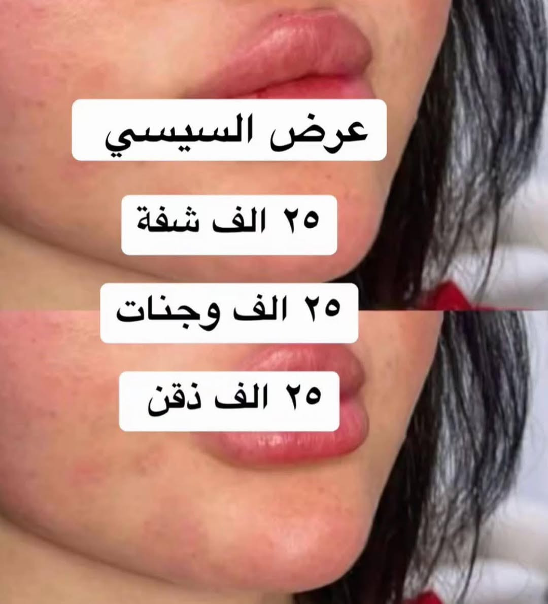 سنتر علوش • بغداد جديده نعيريه • صبغة ١٥