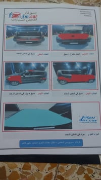 كيا سول • ٢٠١٣ • محرك ٢٠٠٠