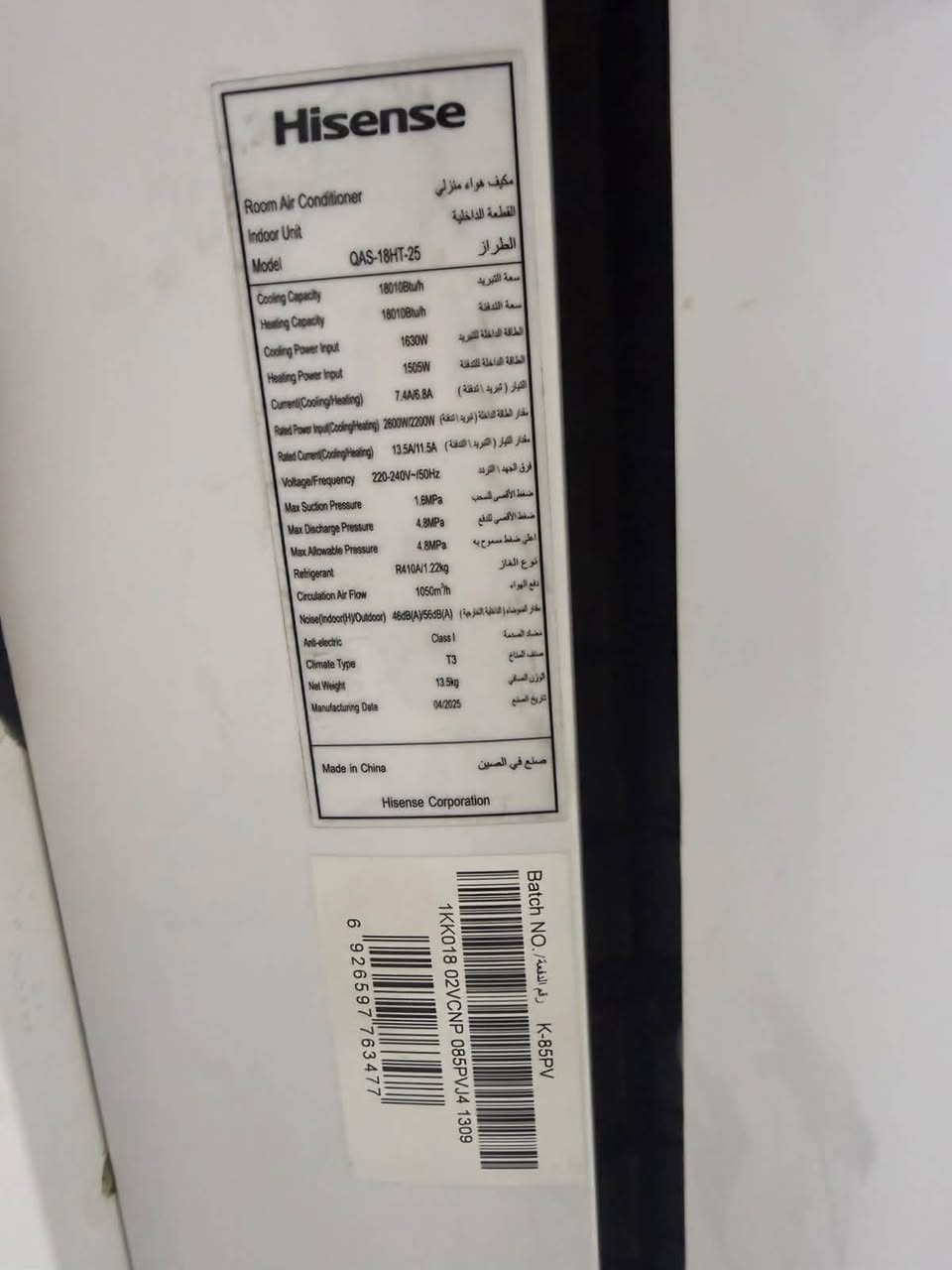 للبيع سبالت عدد 3 بعدهم جدد استعمال شهرين فقط نظافتهن 100‎%‎ نظيفات جداً
السبلت الاول طن ونص هيسينس اخو الجديد استعمال جداً جداً قليل غاز الشركه بواري كلشي جاهز تجي تفحصه وتاخذه سعره 550 الف 
السبلت الثاني والثالث
ميديا واحد طن اخو الجديد استعمال جداً جداً جداً قليل نظافته 100‎%‎ غاز الشركه بواري تجي تفحص وتاخذه سعر السبلت الواحد 400 الف
ملاحضه السبالت
جدد أستعمال جداً قليل
وهسه احتاجيت واريد ابيعهم 
مكاني بغداد مجمع دار السلام 
الرقم ***********
