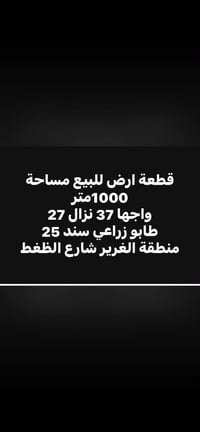 للاستفسار 07712853125