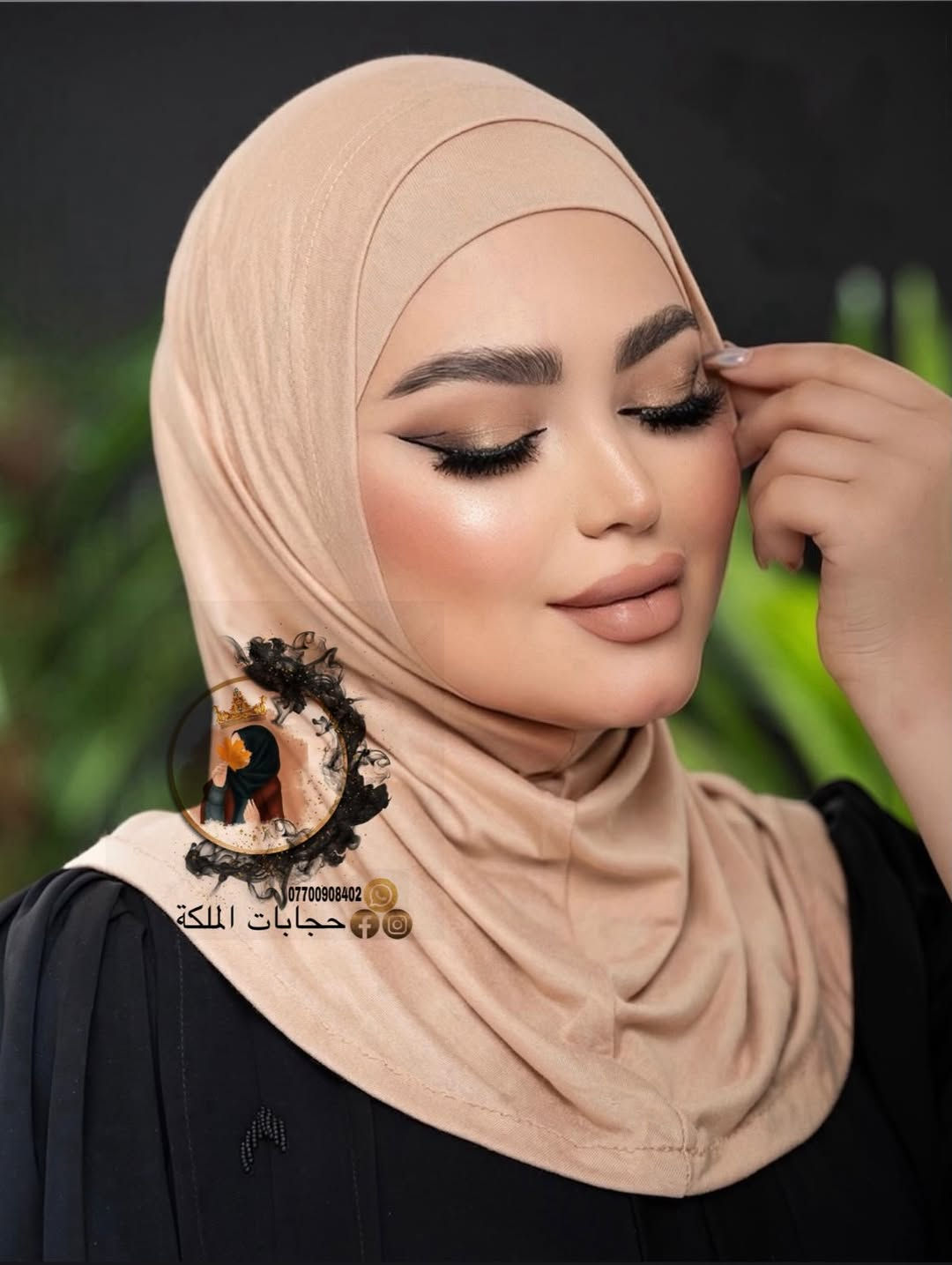 حجابات الملكة للاناقه عنوان ♥️ 
 حجاب الاميرة خامة فانيله زبده ماركة فرح استيراد خاص بنا 
خام اصلي ثباتيه عاليه جدا عند الملبس ✅
متوفر جميع الالوان😍
خليك مميز باختيارك مع الملكة
للطلب والاستفسار مراسلة الصفحة ✉️
التوصيل متوفر لجميع انحاء العراق 🚕
.
.
.
.
.
.
.
.
.
.
.
.
.
#حجابات #اكسبلور #اكسبلور_explore #العراق #البصرة⁩⁩

نص مكتوب في الصور:
- *********** حجابات الملكة حجاب اميره قطعتين فانيله قطن 100%
- *********** حجابات الملكة