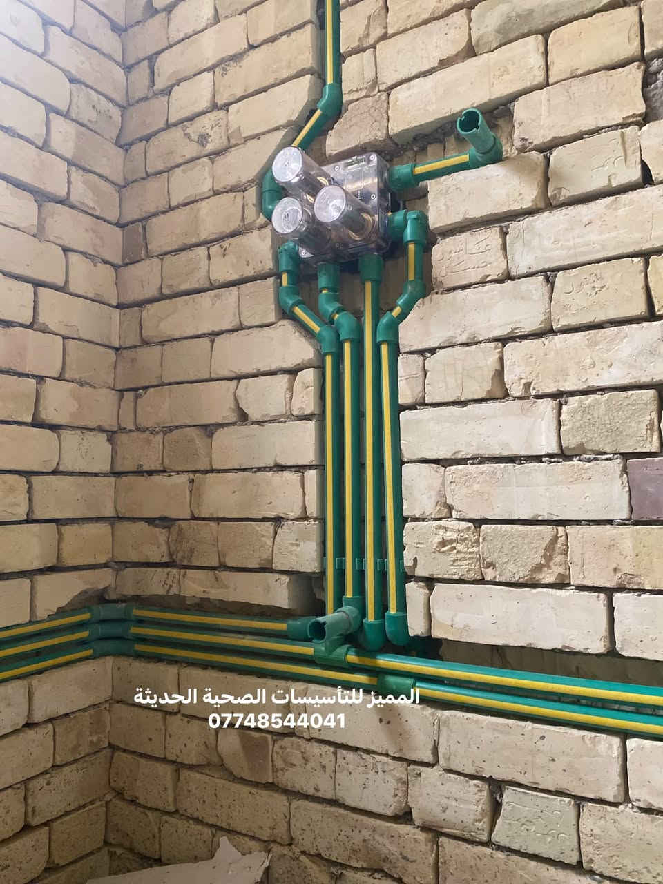 جزء من اعمالنا اليومية تم تنفيذة بافضل جودة واعلى دقة
المميز للتأسيسات الصحية الحديثة
***********
