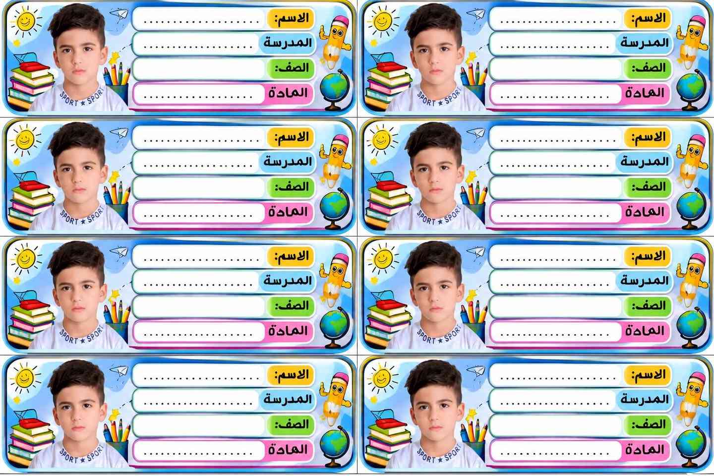 طباعة ستيكرات • ملصقات حسب الطلب • ستيكرات أسماء