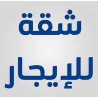 حي القاهره الاولى • غرفتين • مصعد ٢٤ساعه