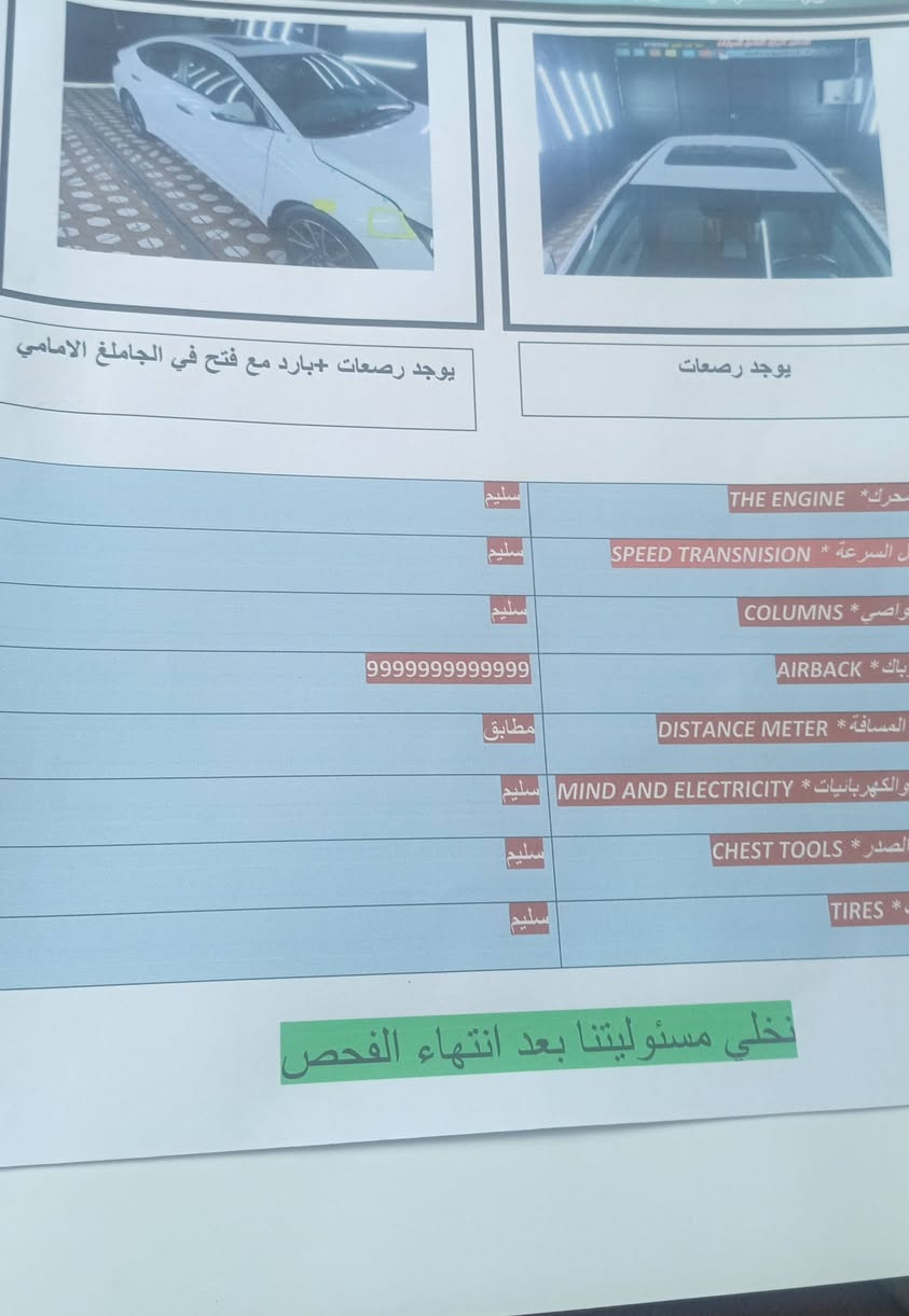 سلام عليكم النتره 2019 خليجي
البيع موصفات 19 معروفه فول واحد على واحد سياره مال جناي ما نقصه برغي سونار موجود بل منشور السعر 147 ومجل قليل ملحضه رعيه يريد مدور مكاني كربلاء طوريج 
***********
