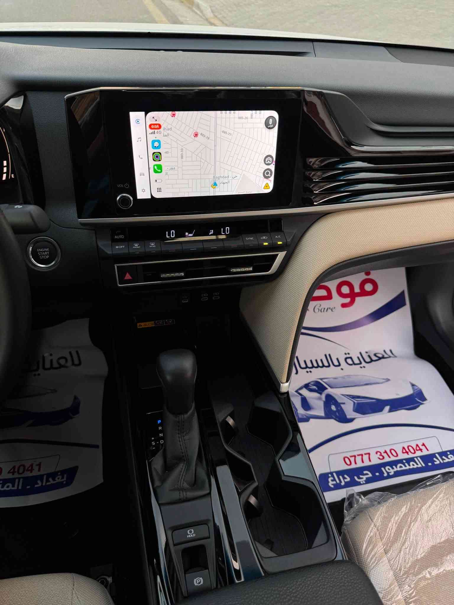 السلام عليكم
كامري ساز  بانزين فقط  موديل 2025
السيارة ماشية 4.500 كم 
السعر 28.500$ وبيها مجال بسيط 
بدون صبغ بدون تكحيل بدون رصعات سيارة جديدة 

هـ ***********
