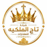 🔹شركة تاج الملكيه  للأستثمارات العقارية🔹  للبيع شقه 140  نظام غربي بلو...