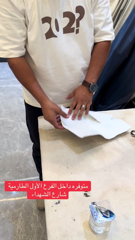 #الطارمية_بغداد سوق الخير  الفرع الأول شارع الشهداء عالم الستائر واتساب ***********
