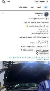 لا توجد تفاصيل