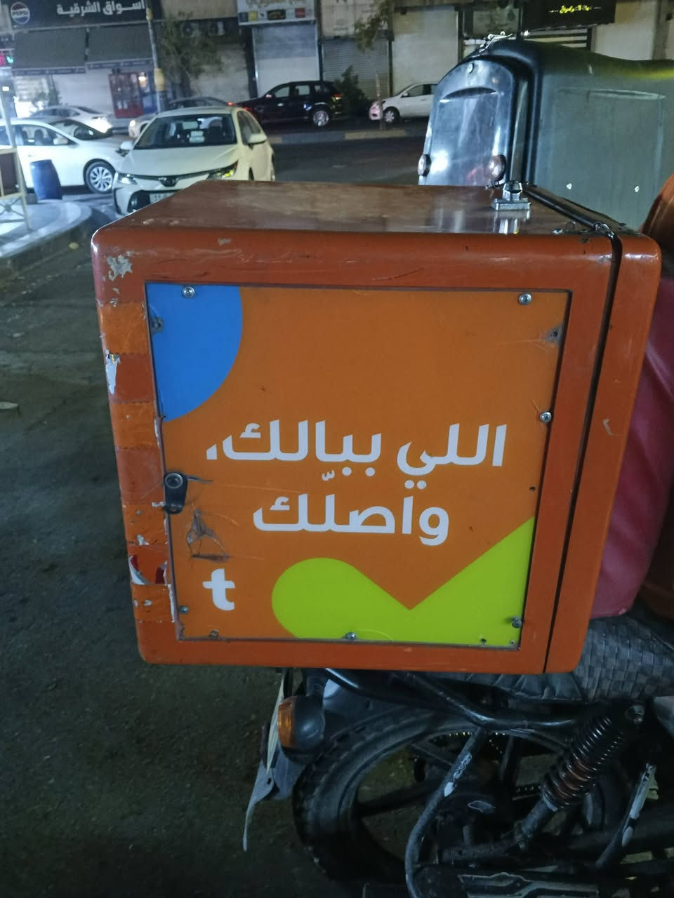 سلام عليكم شباب للبيع رايده ب 70 بي مجال عنوان بغداد رقم ***********
