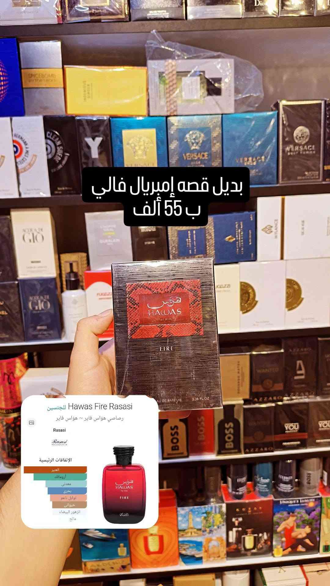 حواس رصاصي • ١٧نوع • كركوك الماس
