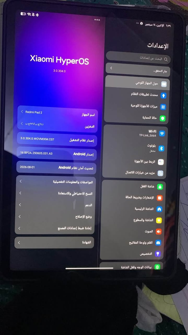 السلام عليكم السعر ٣٥٠قفل قفل قفل مايي مجال ابد مكاني بغداد الشعب توصيل ماكو ***********

نص مكتوب في الصور:
- ١٤ سبتمبر
- المواصفات والمعلومات التفصيلية
- ادات
- ت عن إعدادات
- د جهازك
- ول الجهاز اللوحي
- حدث تطبيقات النظام
- يزات للأجهزة اللوحية
- الة الحماية
- Wi-F
- TP-Link_5A6
- لوتوث
- شغل
- الربط بين الأجهزة
- مزيد من خيارات الاتصال
- RAM
- ٠,٨ ج.ب
- المعالج
- Helio G100-Ultra
- ثماني النواة بتردد يصل إلى 2.2 جيجاهرتز
- إصدار نظام التشغيل
- WOVMIXM.C07.3.0.304.0
- إصدار Android
- 16 Android | BP2A.250605.031.A3 تحديث أمان Android:
- 2026-08-01
- الطراز
- 25040RP0AG
- إصدار النواة
- android16-5-g6e872b4863d6-ab13847919-4k-6.12.30
- التخزين الداخلي
- التخزين المتوفر ١٩٤,٩ ج.ب / التخزين الإجمالي ٢٥٦ ج.ب
- معلومات السلامة الهامة
- المعلومات القانونية
- الحالة
- حالة البطارية والشبكة والمزيد
- شاشة القفل
- الإشعارات وشريط الحالة
- الشاشة الرئيسية
- الشاشة والسطوع
- الصوت
- القلم ولوحة المفاتيح
- التخصيص