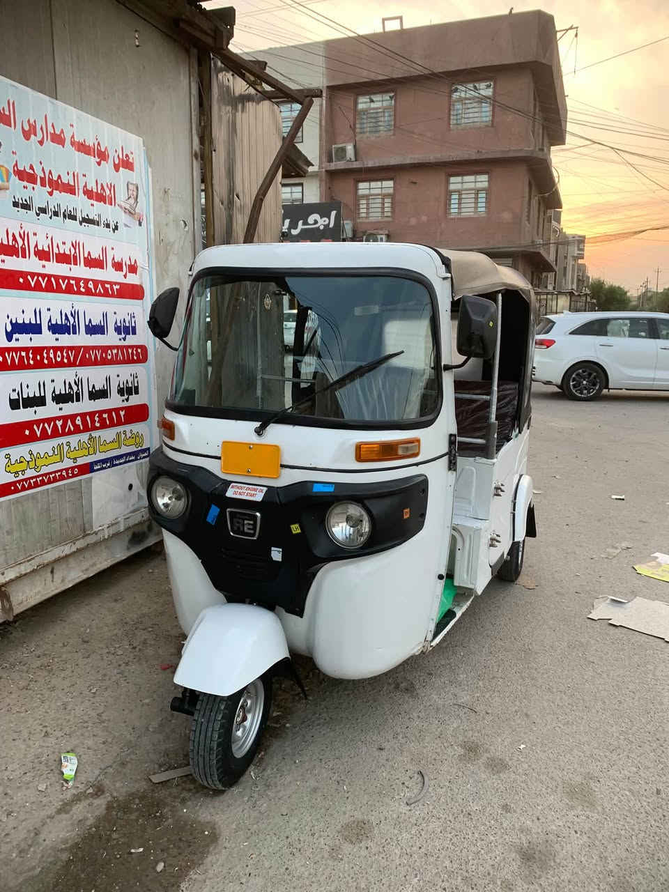 تكتك • ٢٠٢١ • مكينة وكشر