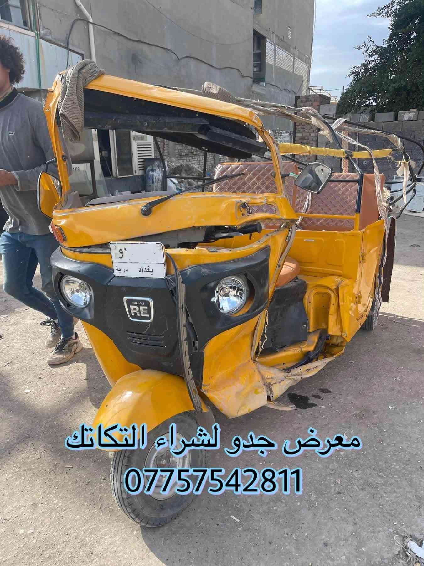 تكتك مضروبه • موديل 18-24 • باجاج