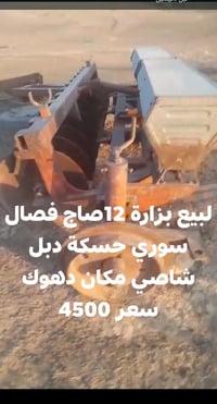 07514428320