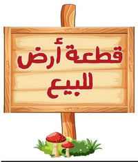 حي الحسين • ٢٠٠م • واجهة ١٠م