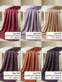 حجز واتساب • الفرع الأول