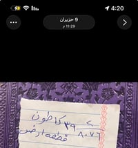طابو ملك • ١٤٠م • كاطون الرازي